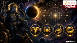 Astrology 2026 : 31 मे रोजी राहू शतभिषा नक्षत्राच्या पहिल्या टप्प्यात भ्रमण; 4 राशींच्या लोकांना राहावं लागणार सावध