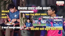 दणादण Six मारणारा वैभव सुर्यवंशी खातो तरी काय? Diet प्लॅन समोर; Non-Veg का सोडलं?