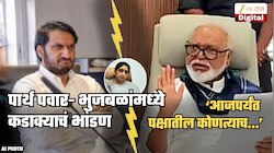 राष्ट्रवादीत मोठा राडा! पार्थ पवार-भुजबळांमध्ये जोरदार भांडण; भुजबळांनी नकार कळवताच...