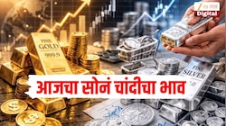Gold Silver Price Today 29 May : सोनं चांदीच्या दरात पुन्हा वाढ! जाणून घ्या तुमच्या शहरातील सोनं चांदीचे दर 