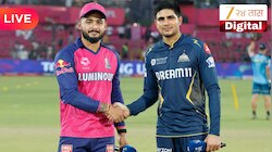 RR vs GT LIVE Score Qualifier 2: गुजरात टायटन्सने दुसरी विकेट गमावली, शुभमन गिल 104 धावा करून बाद 