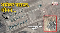 Shocking! या कानचं त्या कानाला कळू न देता चीननं अणूबॉम्ब...; अवकाशातून दिसलेल्या दृश्यामुळं उडाला थरकाप