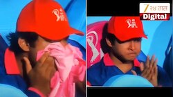RR चे स्वप्न भंगले, राजस्थानच्या पराभवानंतर वैभव सूर्यवंशी ढसाढसा रडला! रडतानाचा Video कॅमेऱ्यात कैद