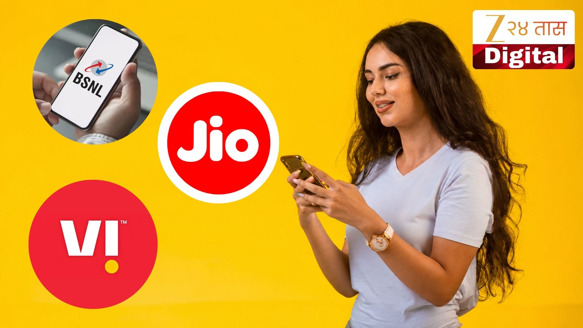 एकदाच रिचार्ज करा, महिनोन्महिने वापरा; फक्त एक रिचार्ज आणि 180 दिवस सुटका! ग्राहकांसाठी फायदेशीर प्लॅन्स एकदाच रिचार्ज करा, महिनोन्महिने वापरा; फक्त एक रिचार्ज आणि 180 दिवस सुटका! ग्राहकांसाठी फायदेशीर प्लॅन्स