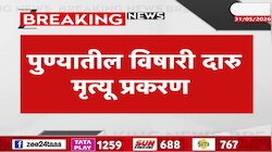 पुण्यातील विषारी दारु मृत्यू प्रकरण, रामदास आठवलेंनी घेतली सांत्वनपर भेट