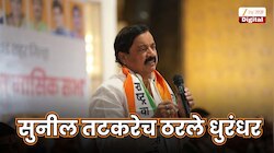 कोकणात शिवसेनेसाठी धोक्याची घंटा;  सुनील तटकरेंची डाव फिरवणारी एक चाल; पाहा कसे ठरले 'धुरंधर'?