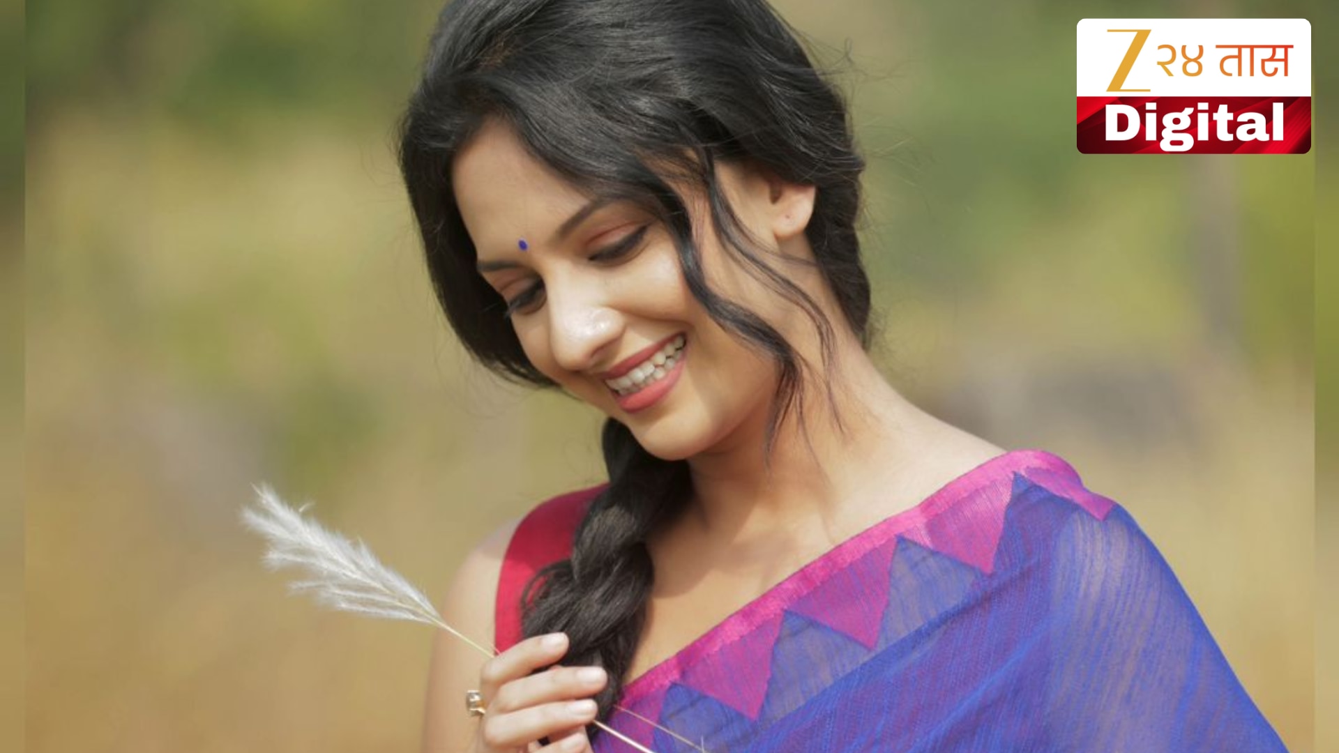 Tejashri Pradhan Birthday