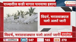 मान्सून कमिंग सून; पण आधी राज्याच्या कोणत्या भागांना पावसाचा इशारा? 