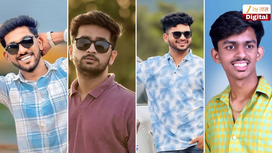 Kolhapur Crime : तरुणीवर बॉयफ्रेंडसह चौघांकडून अत्याचार, अश्लील व्हिडीओची धमकी देत केलं ब्लॅकमेल