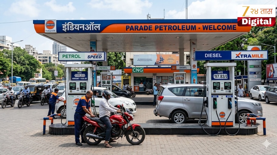 Petrol Diesel Rates Today : भारतात सर्वात स्वस्त पेट्रोल 88.66 तर डिझेल 84.56 रुपये लीटर, तुमच्या शहरातील भाव जाणून घ्या 