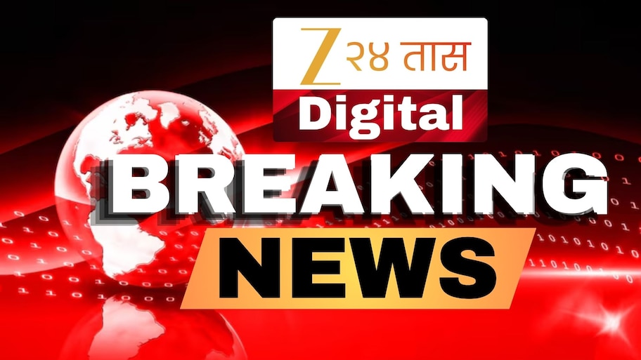 Maharashtra Breaking News Today LIVE : मोनोरेलबाबत मोठी अपडेट, शासनाच्या हिरव्या कंदिलानंतर सुरू होणार नवी सेवा
