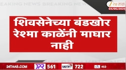 Video | गिरीश महाजनांच्या होमग्राऊंडवर चौरंगी लढत 