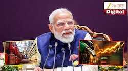 Explained: भारताचा मास्टरप्लॅन! पेट्रोल-डिझेलसह LPG दर कमी होणार, 35 टक्क्यांनी कोसळणार तेलाच्या किंमती; होर्मुझ संकटावर मात करणार हे दोन 'मित्र'