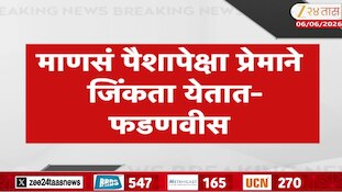 Video | 'घोडेबाजार सारखे उद्योग बंद झाले पाहिजेत'