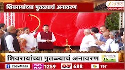 नवी मुंबई विमानतळावर पुतळ्याचं अनावरण 