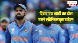 Virat Kohli Injury : फक्त अफगाणिस्तानच नाही तर इंग्लंड विरुद्ध सीरिजमधून सुद्धा विराट कोहली बाहेर पडणार, दुखापत किती गंभीर? 