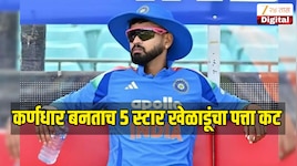 श्रेयस अय्यर टीम इंडियाचा कर्णधार बनताच 5 स्टार खेळाडूंचा पत्ता कट