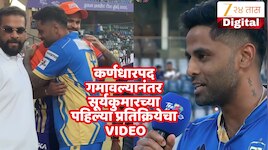 मारली मिठी अन् दिल्या शुभेच्छा... श्रेयस अय्यरच्या नियुक्तीनंतर सूर्यकुमारच्या पहिल्
