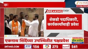 काँग्रेसने निलंबित करताच मोठा नेता शिंदेंच्या शिवसेनेत; शेकडो पदाधिकारी, कार्यकर्त्यांसहीत प्रवेश
