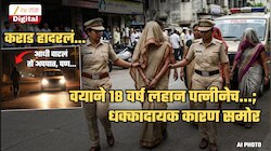 सरकारी इंजिनिअरचा पत्नीनेच काढला काटा; घटनाक्रम समोर पाहून पोलीस थक्क! भावाच्या मदतीने...