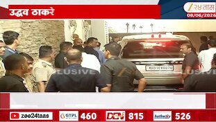 उद्धव ठाकरे आदित्य ठाकरेंसहीत राज यांच्या भेटीसाठी 'शिवतीर्थ'वर