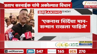 एकनाथ शिंदे महायुतीचे शिल्पकार, सन्मान राखला पाहिजे; प्रताप सरनाईकांचं विधान