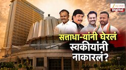 पाटील एकटे पडले! सोलापूरच्या राजकारणात धक्कादायक ट्विस्ट