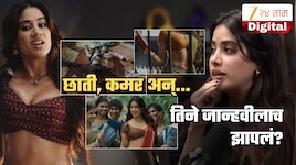 'ऑफर स्वीकारताना आधी...', 'पेद्दी'च्या 'तसल्या सीन्स'साठी जान्हवीच जबाबदार?