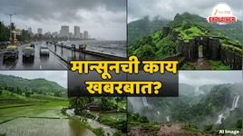 मान्सून महाराष्ट्रात! तरीही 'पेरणीची घाई नको' असा इशारा का देतंय फडणवीस सरकार?
