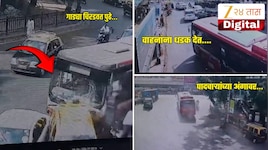 टॅक्सी, बाईक उडवल्या अन्...; मुंबईतील BEST बसच्या अपघाताचा थरारक घटनाक्रम CCTV मध्ये