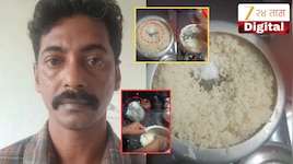 पोलिसांनी दोन तास अख्खं घर शोधलं, पण काहीच सापडलं नाही; अखेर कुकरची शिट्टी वाजली अन्