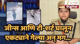 कबाब, दारू आणि शबाब! प्रसिद्ध पबमध्ये जीन्स आणि टी-शर्ट घालून एकट्याने गेल्या अन् मग