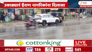 रायगडमध्ये मान्सूनपूर्व पावसाच्या सरी, उकाड्यानं हैराण नागरिकांना दिलासा