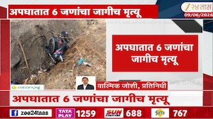 Video | एसटी बस, कार आणि दुचाकीची धडक 