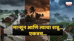 घातक वारे सक्रीय; पूर्वमोसमी पावसानं महाराष्ट्र बेजार, वेग पकडलेला मान्सून आता कुठं धडकणार? हवामानाची बित्तंबातमी