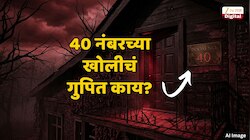 पुनर्विकासाचे धागेदोरे मंत्र्यांच्या बंगल्यापाशी? एक नोटीस अन् 40 नंबरची रुम; काय आहे गौडबंगाल? 