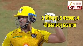  Mumbai T20 League: 6 6 6 6 6....34 चेंडूत ठोकल्या 66 धावा! अर्जुन तेंडुलकरने मुंबई 