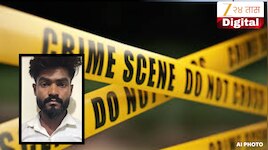 Crime News : 5 वर्षीय पुतण्याने काकाला दुसऱ्या महिलेसोबत नको त्या अवस्थेत पाहिलं, खे