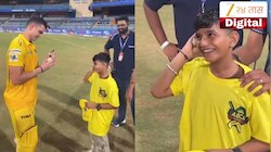 अर्जुन तेंडूलकरच्या सिक्सने लहान चाहता जखमी, सामना संपल्यावर खेळाडूच्या कृत्याने जिंकले मन! Video viral 
