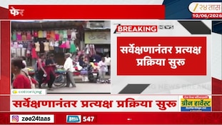 आजपासून मुंबईत फेरीवाल्यांना QR कोड ओळखपत्राचे वाटप