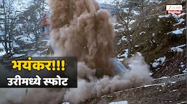 उरी हादरलं; LoC वर हँड ग्रेनेडच्या स्फोटात महाराष्ट्रातील 2 जवान शहीद