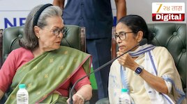 दिल्लीत वेगवान हालचाली! सोनिया गांधींकडून ममता बॅनर्जींना मोठी ऑफर; TMC विलीन होणार?