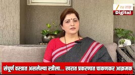 अशोक खरात प्रकरणात रुपाली चाकणकर यांचे मोठे वक्तव्य; सर्वांची जाहीरपणे नावे घेतली