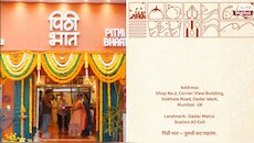 'पिठी भात' मराठी अभिनेत्याचं हॉटेल व्यवसायात पदार्पण, कोकणातील शाकाहारी पदार्थांची म