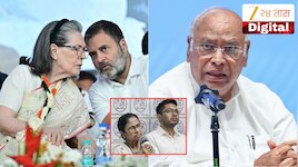 मल्लिकार्जून खरगेंची खुर्ची जाणार? ममता TMC काँग्रेसमध्ये विलीन करण्यास तयार
