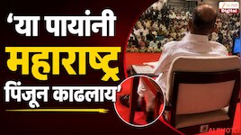 'या पायांनी महाराष्ट्र पिंजून काढलाय', शरद पवारांच्या पायाचा फोटो दाखवत भावनिक पोस्ट