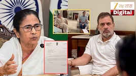 ममतांवर 'देव'ही नाराज! 2021 मध्ये पळवलेला राहुल गांधींचा चेहरा आता भाजपात जाणार