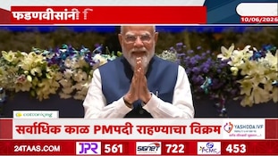 उपमुख्यमंत्री एकनाथ शिंदे यांच्याकडून पंतप्रधान नरेंद्र मोदींचं कौतुक