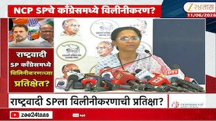 शरद पवारांची राष्ट्रवादी काँग्रेसमध्ये विलीन होणार?