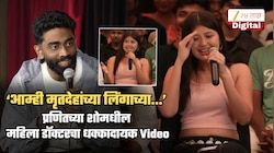 ‘आम्ही मृतदेहांच्या लिंगाच्या आकारावरुन...’; प्रणितच्या शोमध्ये महिला डॉक्टरचं संतापजनक विधान; Video Viral, टीकेची झोड